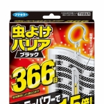 現貨＋預購～Fumakira 防蚊片366日用(黑色加強版)