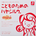 預購～日本Canyon 兒童咖哩mini系列 燉菜咖哩75g