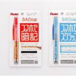 預購～日本大廠pentel超強學習螢光筆