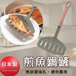 預購 日本【INOMATA】煎魚鍋鏟