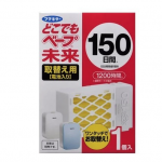 預購～日本製 VAPE 未來電子防蚊器 / 電子驅蚊器 150日三倍長效補充包