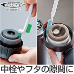 預購～日本製【Mameita】保溫瓶蓋清潔組三入組 瓶栓間隙清洗刷具組 KB-807