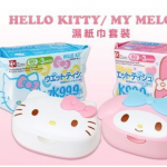 預購～日本SANRIO三麗鷗 美樂蒂濕紙巾/Kitty溼紙巾盒