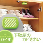 預購～日本製【コジット】BIO 鞋櫃消臭防霉盒貼片