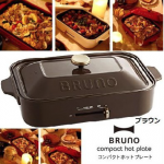 預購～日本進口 BRUNO 多功能 鑄鐵烤盤 章魚燒 燉飯 鐵板燒