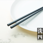 預購～日本 食品級耐高溫 SPS製 四角筷 21CM 10雙入 日本製