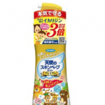 預購～日本【Skin Vape】天使の金色天使防蚊液 (長效型8小時)