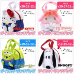 預購～日本 SKATER 三麗鷗&迪士尼 立體造型手提包／便當袋