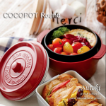 預購～日本製 COCOPOT 鑄鐵鍋造型 可微波 便當盒／野餐盒
